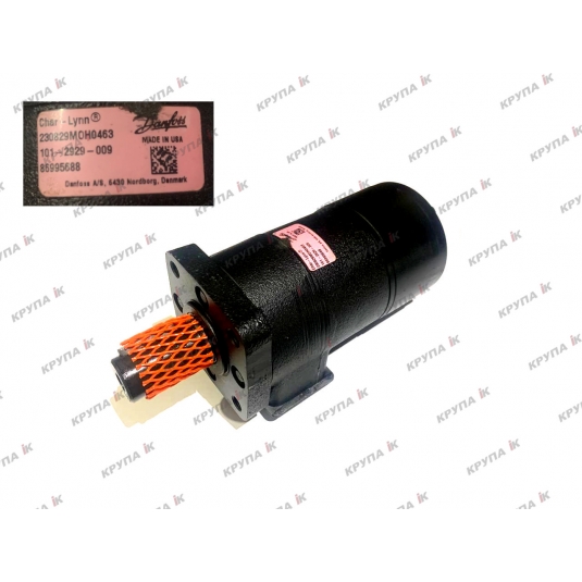 Гідромотор ротаційної сітки 2388 нов, 5088, 5130