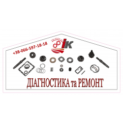 Ремонт , Реставрація , Установка на Комбайн 5130, 6140 ( 105.5 CC/REV) гідронасосів 47656865, 84148069, 47876515 // та гідромоторів 90380452, 47899654, 47433772 // 87374885 // 84599273