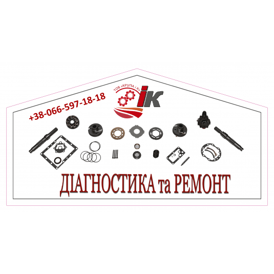 Ремонт , Реставрація , Установка на Комбайн 2388 (105.5-89.1 CC/REV) гідронасосів 47981796, 47728929, 84190597, 87659947, 87637528, 400478A1 // 87637529, 400479A1 //  та гідромоторів 400475A2 // 400476A2